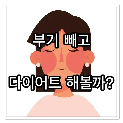 악타 멜라인 썸네일