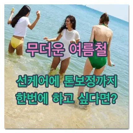 테초록35 썸네일