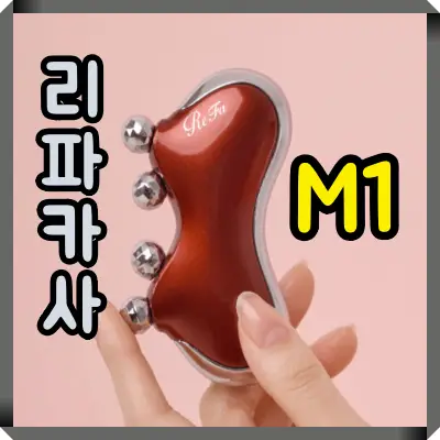 피라카사 M1