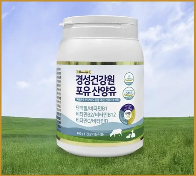 경성 포유틴(경성건강원 포유 산양유)