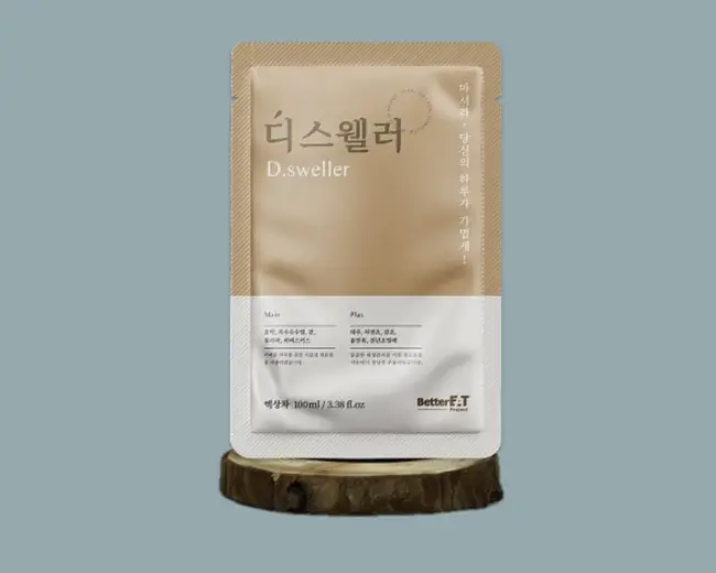 디스웰러