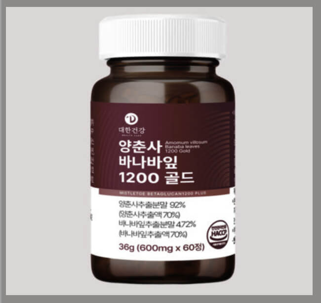 보르솔산