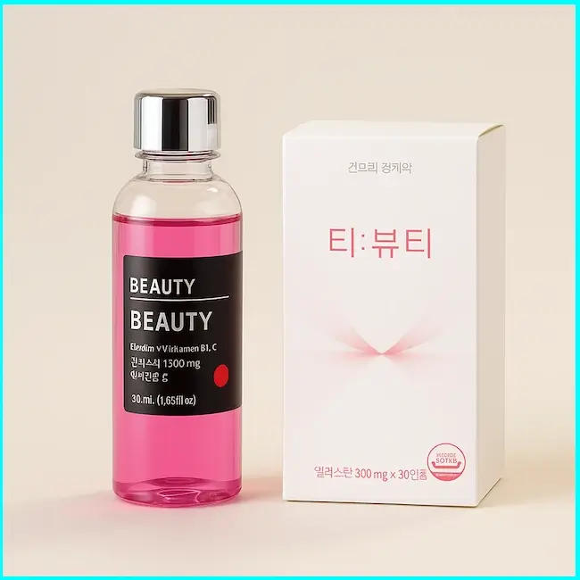 뷰티인핏