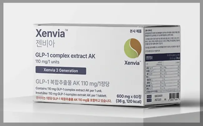 젠비아(Xenvia)