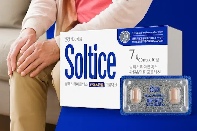 솔티스 타마플렉스