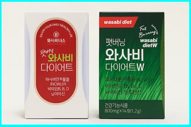 와사비너스 팻버닝