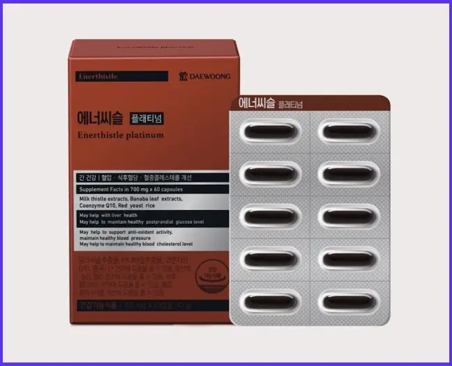 에너씨슬 플래티넘 