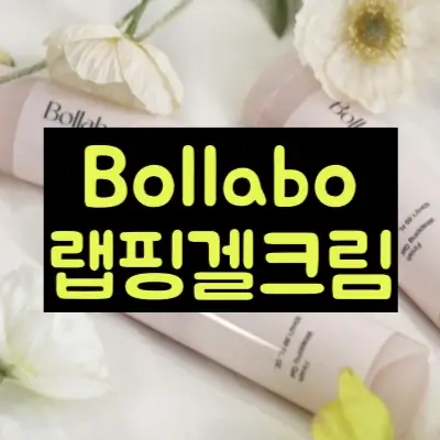Bollabo