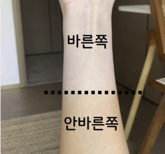 밀키하얌 효과 