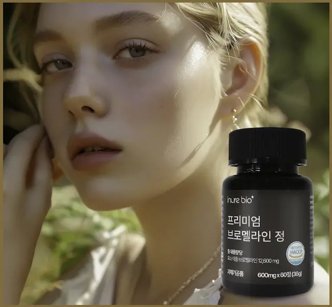 이뉴어바이오 브로멜라인