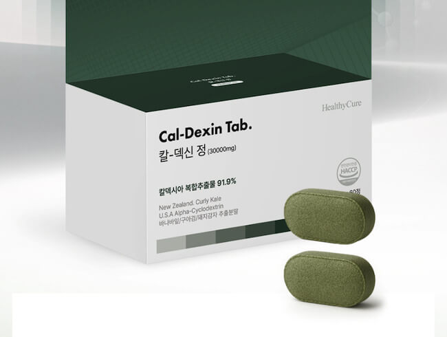 칼덱신정