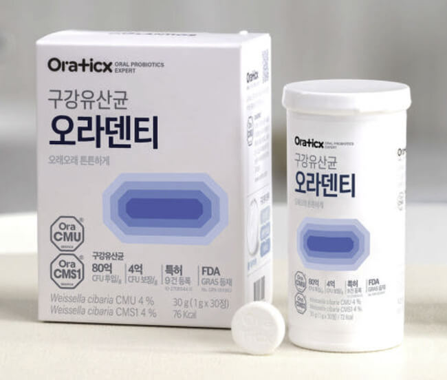 오라씨엠유 