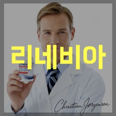 리네비아