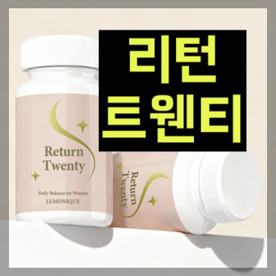 리턴트웬티
