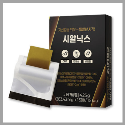 시알닉스