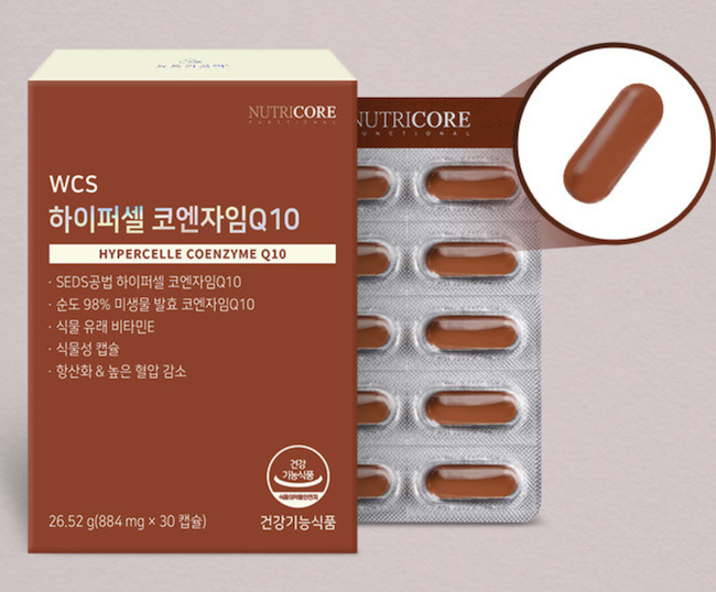 하이퍼셀코엔자임Q10 