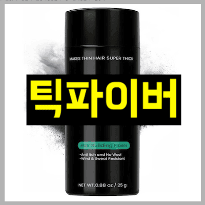 틱파이버