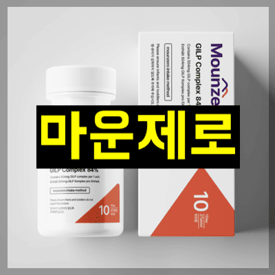 마운제로