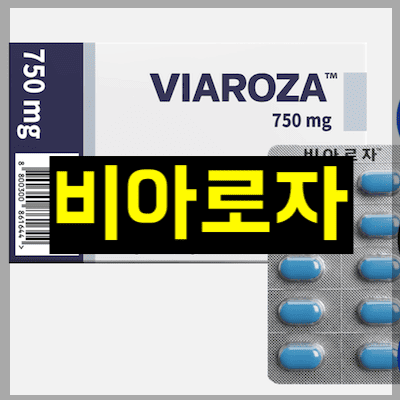 비아로자