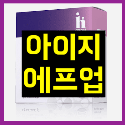 아이지에프업