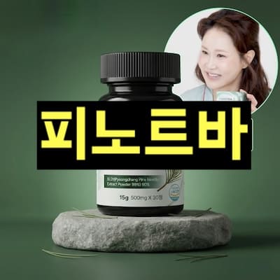 피노트바