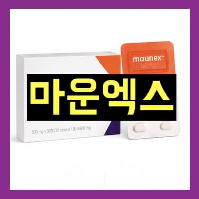 마운엑스